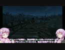 【Fallout4】ゆかりさんの息子を探し三千里part8【VOICEROID実況】