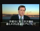 従軍慰安婦８００万ドルの基金を受け取る