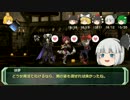 【ソードワールドRPG】地味ぃに進む旧ソードワールド12-2