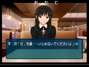 【アマガミ】もりしま実況【Part33】