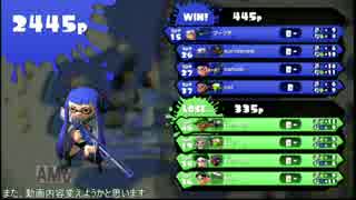 【スプラトゥーン】１からのAIM修行　その8.5【スクイックリンα】
