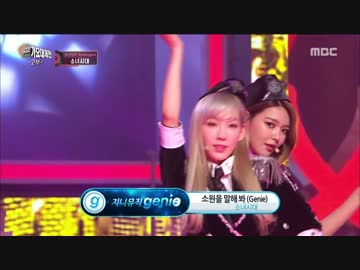 SNSD - Genie @ MBC Song big festival【151231】