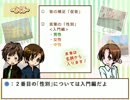 【APヘタリア】ヘタリア・イタリアーノ！Episodio.2