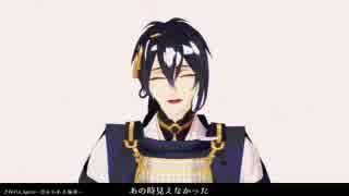 【MMD刀剣乱舞】足利宝剣が昔からある場所で改めてよろしく