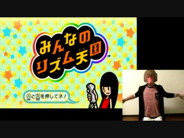 もちを一人でバカみたいにつく【実況】
