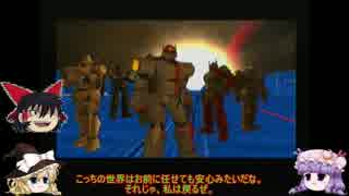 ゆっくりトップをねらえ！ガンバスター第四話