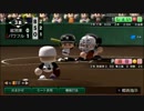 [年]TW ロゼ鯖の沼と行く 冬の甲子園part4[末]