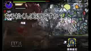 【MHX】三流ハンターの交流日記part.13【マルチプレイ】