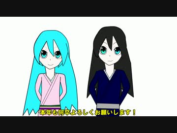 【トークロイド】バグ家より新年のご挨拶【2016】