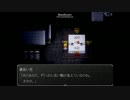 イケ娘と拷問器具が魔女の家実況してみた☆　partⅩ