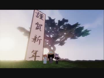 ★【Minecraft】外殻大地が世界を覆うpart49【ゆっくり実況】★