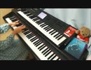 aiko「milk」 ピアノで弾いてみた