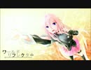 【IA】 ワールドリフレクター 【オリジナル】