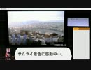 真・女神転生IV 無ルートRTA（5時間45分15秒）part3