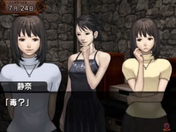【迷探偵】雨格子の館【実況】Part34