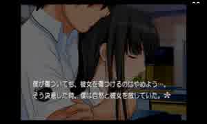 aisssyさんの キミキス【実況プレイ】その15 ----二見さん編----