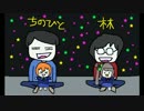 【ラブライブ！】おっさん達だけど、LONELIEST BABY 歌った【μ's】