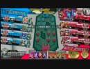 [wlw]低レベルのワンダー動画　その35[AA3メロウ]