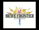 ブレフロ弾いてみた