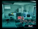 (実況)バカん識官　7話の1