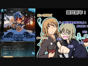(超個人的一部の)2016新年あいさつ集