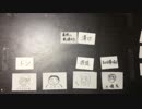【ゲスト：木曜屋、ゴセン】 amajanの会　第25回