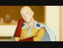 【ＭＭＤワンパンマン】　やる気がでないサイタマ先生