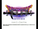 振ってフラれてドラゴンクエストソード実況プレイ　Part１【単発？実況】