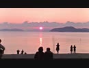【2016.1.1】初日の出【ゆうビーチ】