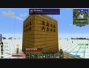 【Minecraft】Gregだけど養蜂したい part20【ゆっくり実況】