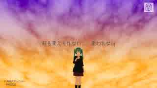 【歌ってみた】発熱エモーション【柚子ポン】