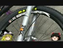 おっさんとMTBのある休日10