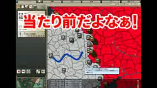 【HoI2】独ソ戦演習対戦マルチpart4【マルチ実況プレイ】