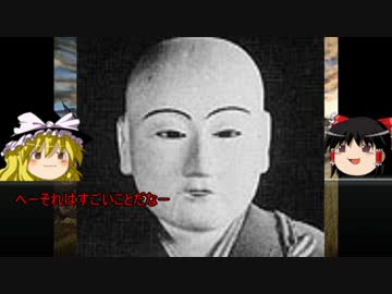 【ゆっくり歴史解説】日本史解説vol.8「１０分で分かる鎌倉時代前編」