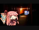 【琴葉茜】かごめかごめ【ピヨ式】