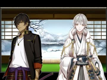 【刀剣乱舞捏造ドラマCD】とある本丸のお正月