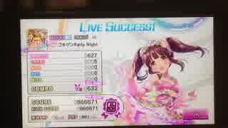 【デレステ】ゴキゲン Party Night 【フルコン】