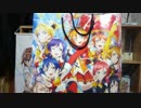 新年迎えたのでラブライブ福袋開封してみた