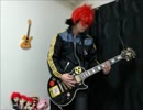 【弾いてみた】ROCKET DIVE / hide