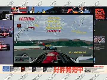 X68000ゲーム 広告集 Part4