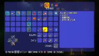 【テラリア】日刊・テラリア実況　その９３５【公式企画参加】