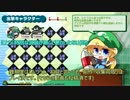 収集荷取・金 初見字幕プレイ動画 その1(難易度ふつう)