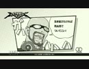 漫画？いいえゲームです。（エクストルーパーズ）淡々実況パート23