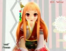 【振袖】レア様の新春ご挨拶【MMD】
