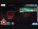 《作業用BGM》炎上汚染都市 冬木