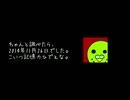 【超ゆる】ゆるっとラジオ　◆　002回目【ラジオ】
