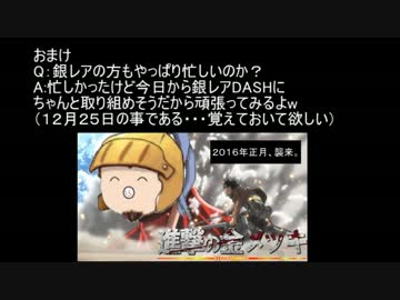【ゆっくり小噺】アイギス動画班プチファイル#01　「ラスボス編」