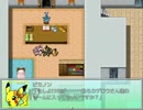 【RPGツクール】VXAceでポケダン作ってみた 4
