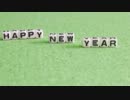【ボカロ合唱】同声三部合唱　Happy-New-Year【猫村いろは