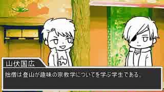 【刀剣】そこはかとない『ねこがうたうひ』Part1【クトゥルフ】